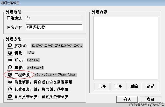 昆仑通态触摸屏定时器数值显示问题