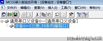 昆仑通态触摸屏定时器数值显示问题