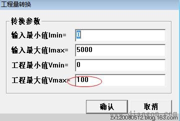 昆仑通态触摸屏定时器数值显示问题