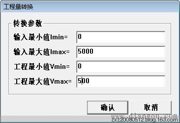 昆仑通态触摸屏定时器数值显示问题
