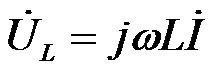 电感元件电压与电流的关系