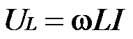 电感元件电压与电流的关系
