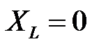 电感元件电压与电流的关系