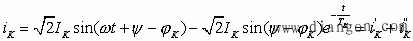 变压器副边突然短路(secondary winding sudden short circuit)
