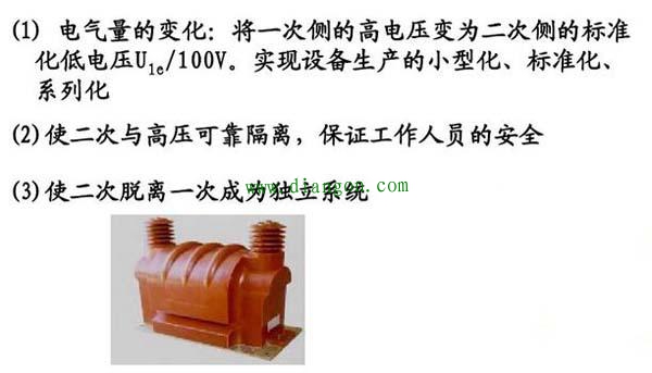 互感器如何接线?互感器的接线原理 互感器如何接线?互感器的接线原理