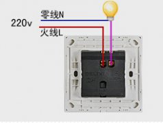 单联双控开关接线图