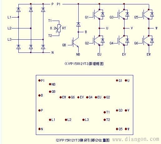 FP15R12YT3模块引脚图