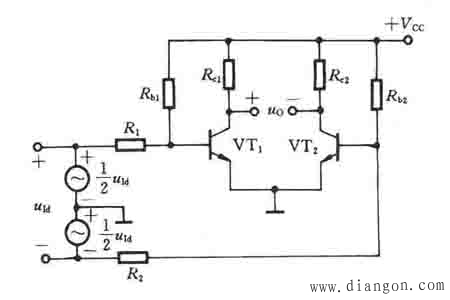差分放大电路常见的形式