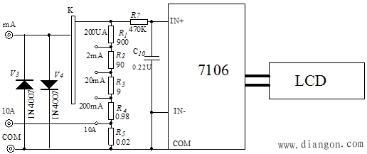 数字式万用表测量电路原理