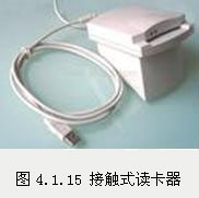 门禁管理系统的设备选型与配置