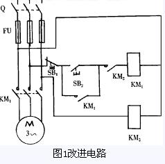 三相电动机电源缺相保护电路图