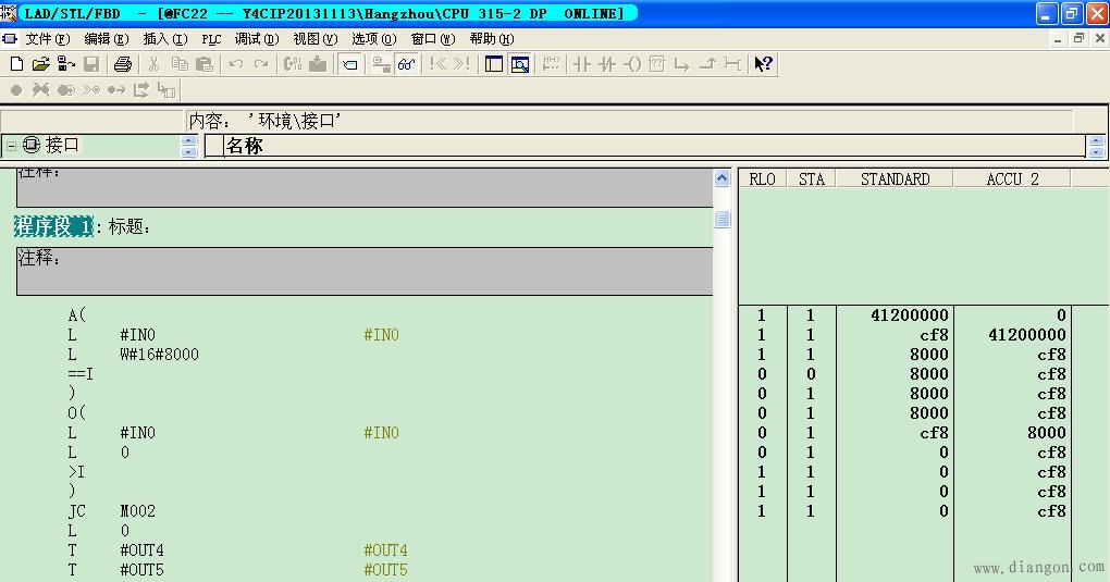 二进制的负数的表示方法?