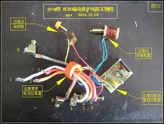 正泰DZ47LE系列剩余电流动作断路器原理