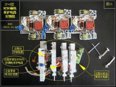 正泰DZ47LE系列剩余电流动作断路器原理