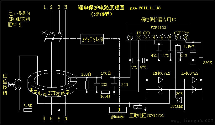 正泰DZ47LE系列剩余电流动作断路器原理