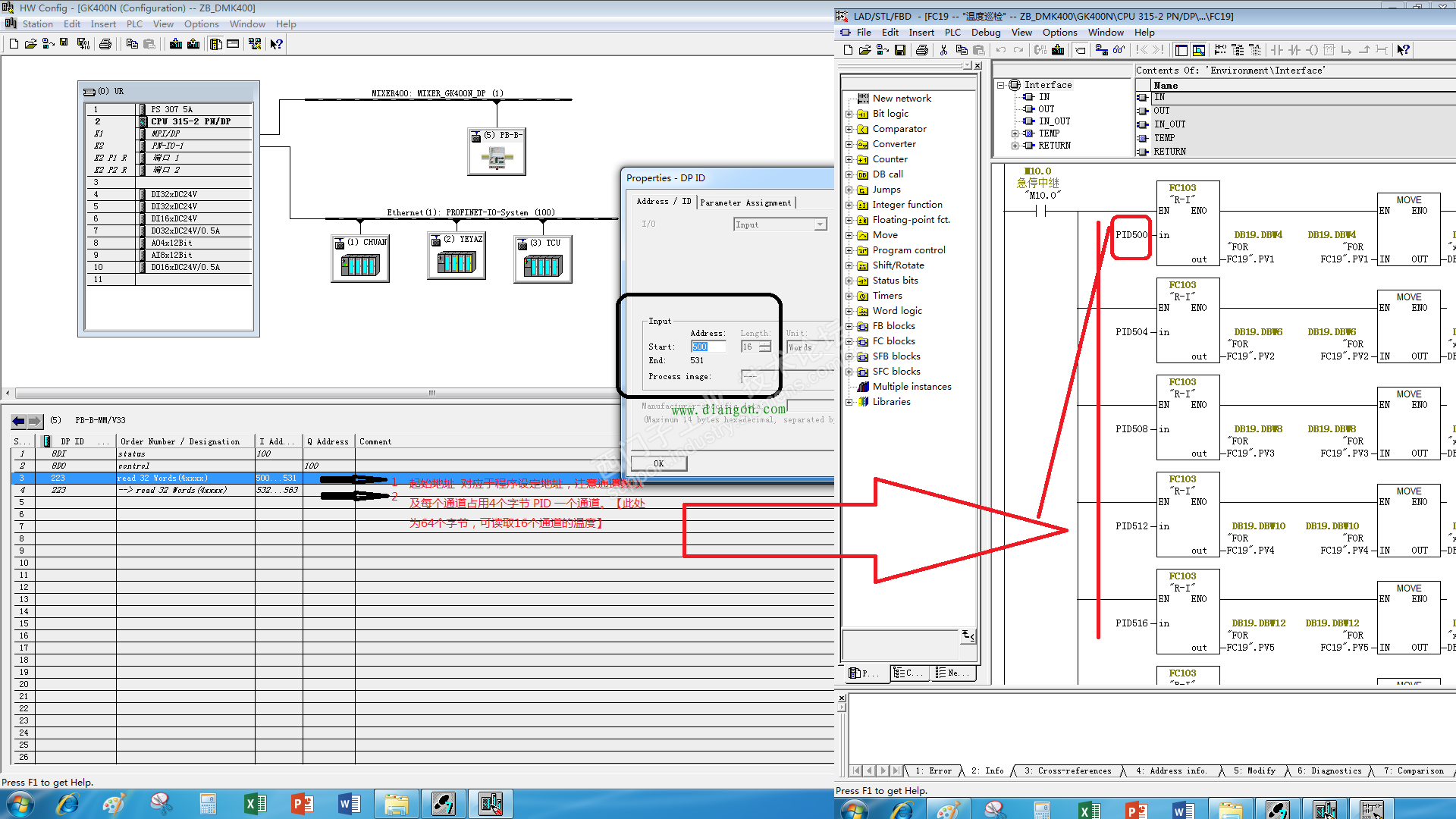 西门子CPU315与MODBUS通讯使用步骤总结
