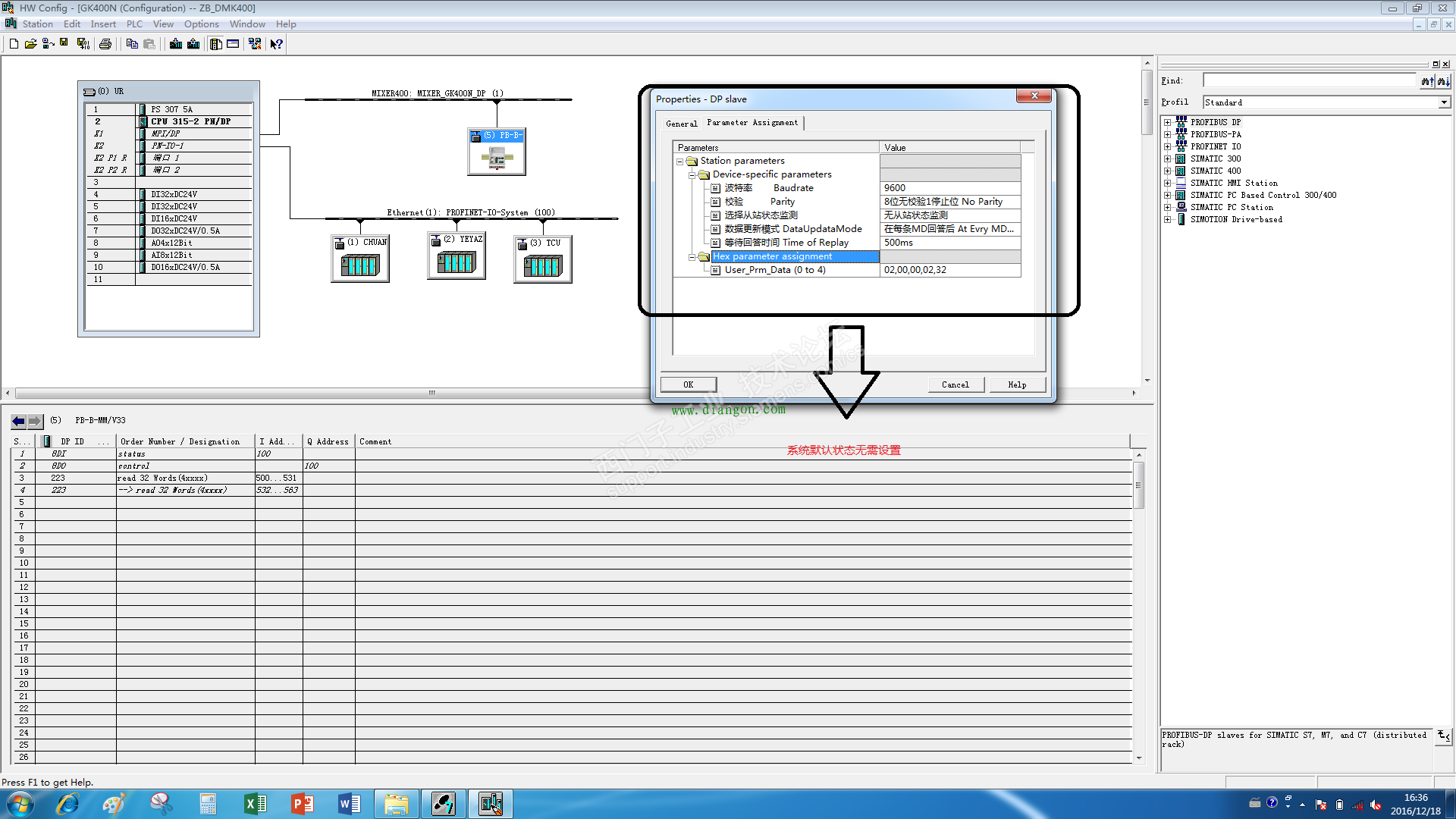 西门子CPU315与MODBUS通讯使用步骤总结