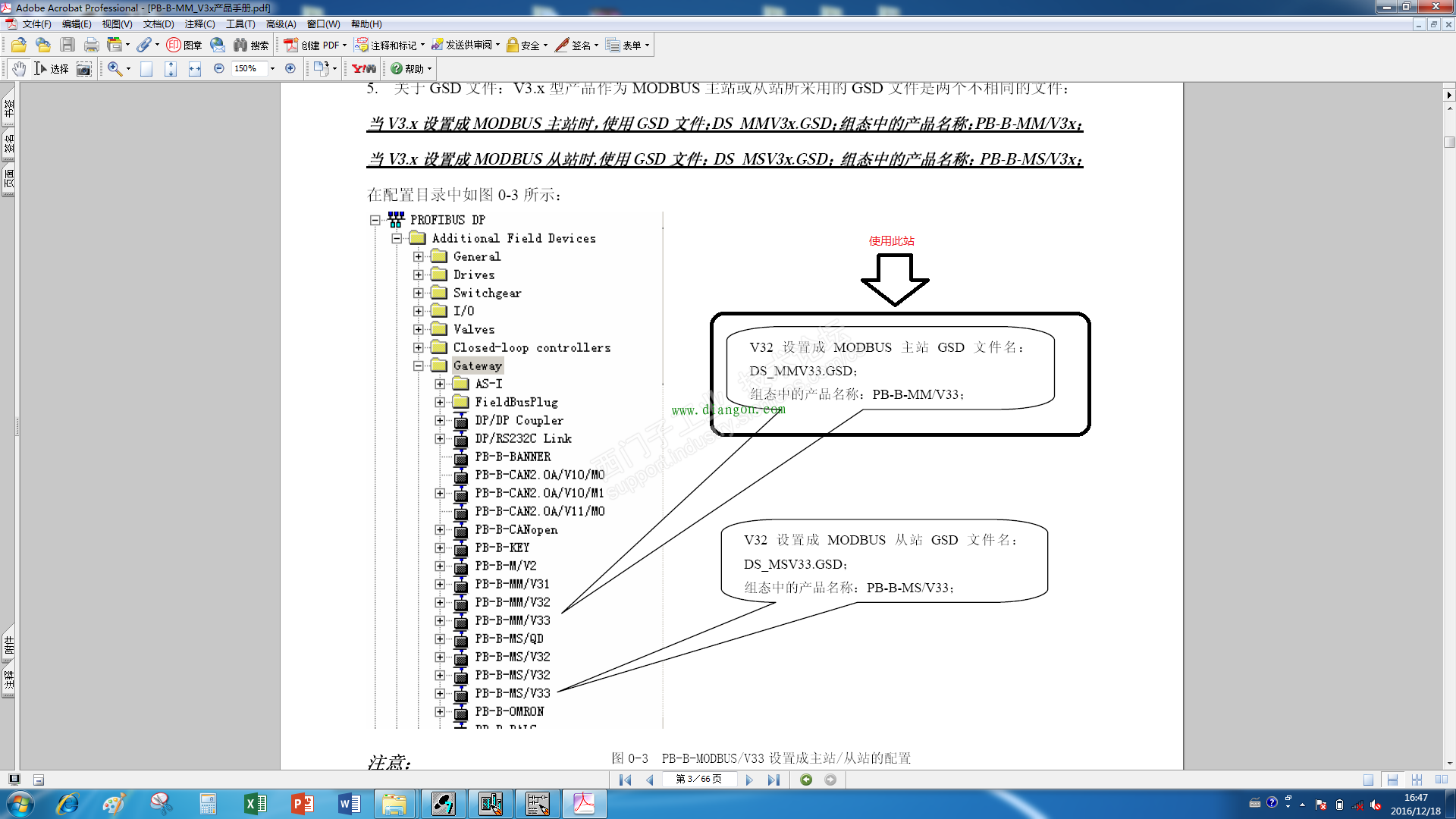 西门子CPU315与MODBUS通讯使用步骤总结