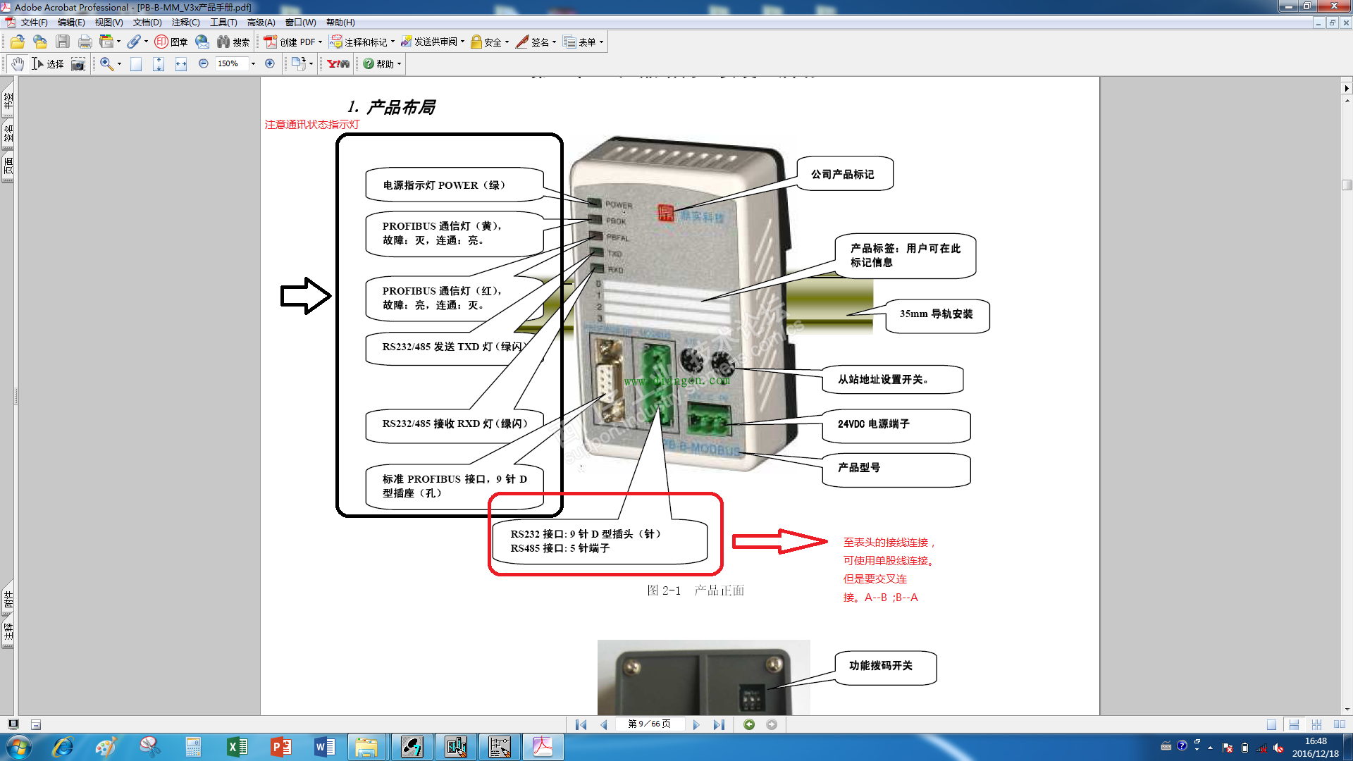 西门子CPU315与MODBUS通讯使用步骤总结