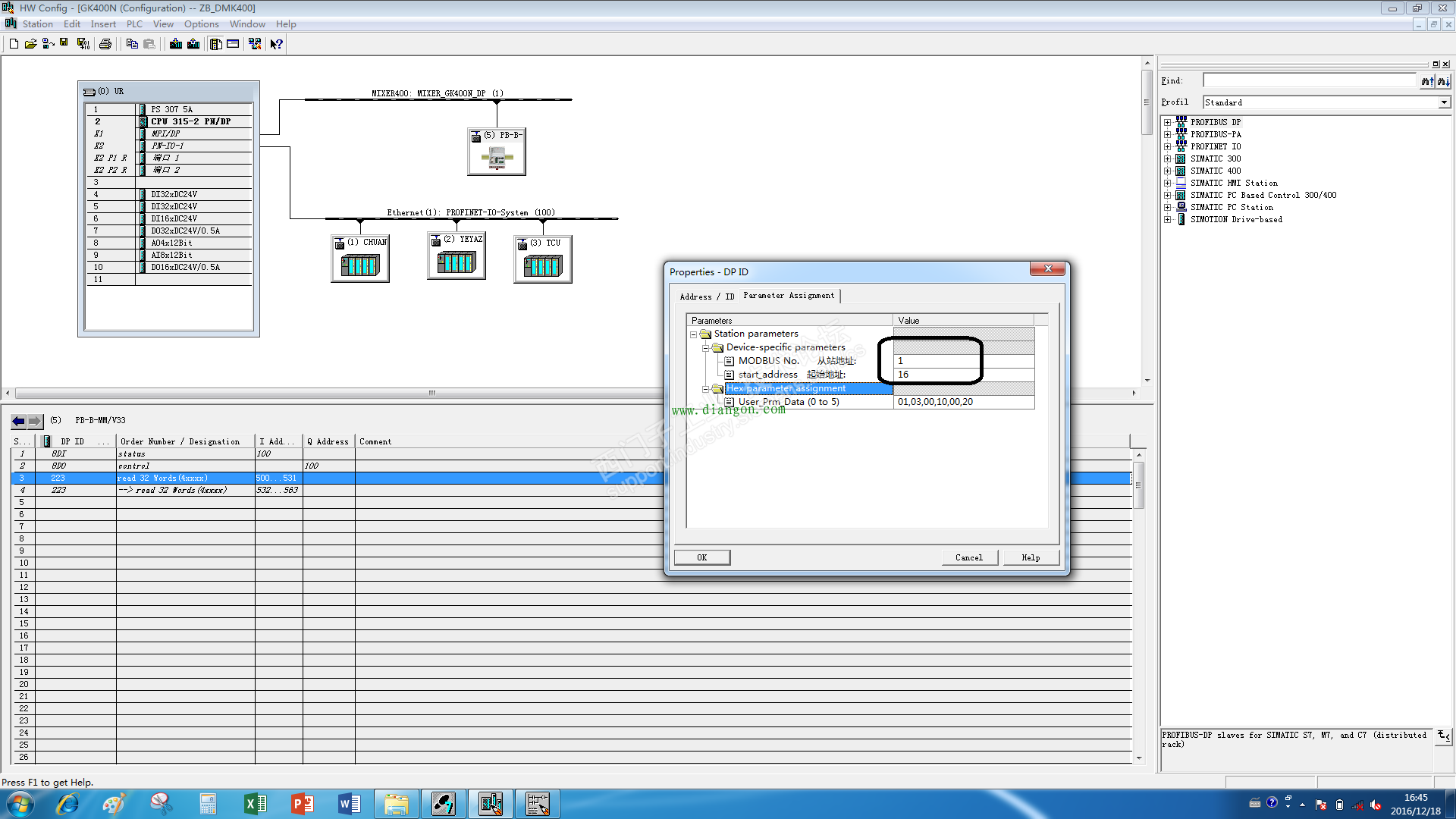 西门子CPU315与MODBUS通讯使用步骤总结