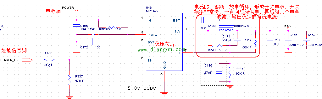 开关电源设计入门与实例解析