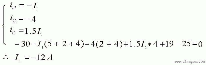 回路电流法