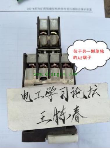 电工基本功---中间继电器篇 电工基本功---中间继电器篇