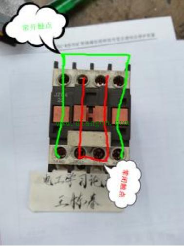 电工基本功---中间继电器篇 电工基本功---中间继电器篇