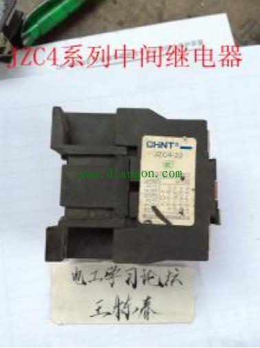电工基本功---中间继电器篇 电工基本功---中间继电器篇