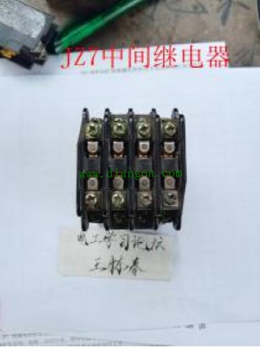 电工基本功---中间继电器篇 电工基本功---中间继电器篇