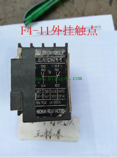 电工基本功---中间继电器篇 电工基本功---中间继电器篇