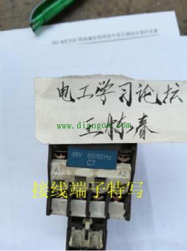 电工基本功---中间继电器篇 电工基本功---中间继电器篇