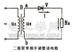 常见的二极管整流电路