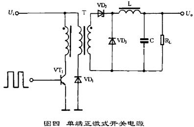 开关电源的工作原理电路图 开关电源的工作原理电路图