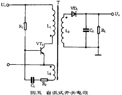 开关电源的工作原理电路图 开关电源的工作原理电路图