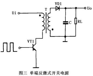 开关电源的工作原理电路图 开关电源的工作原理电路图