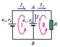基尔霍夫定律的应用