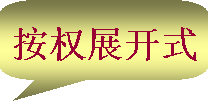 数制与编码