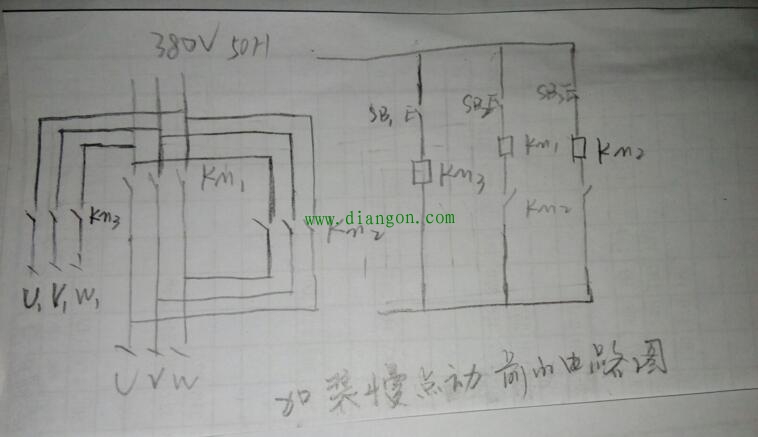 维修电工干货分享之改装慢动记 维修电工干货分享之改装慢动记