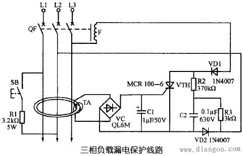 三相漏电保护器原理