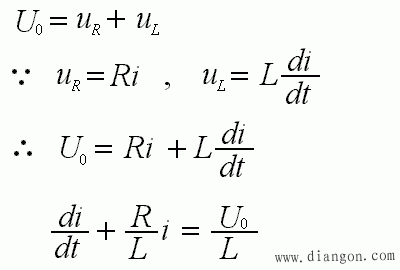 一阶电路的零状态响应