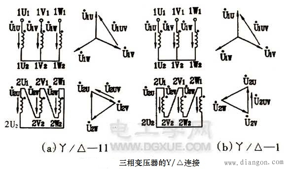 电力变压器的星形连接、三角形连接方式接线