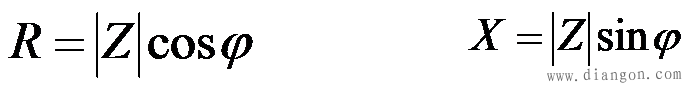 复阻抗的计算公式