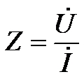 复阻抗的计算公式