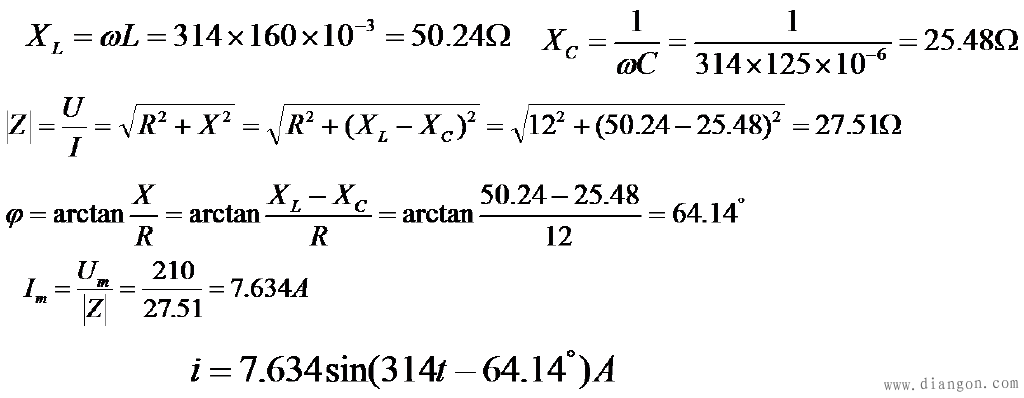 复阻抗的计算公式