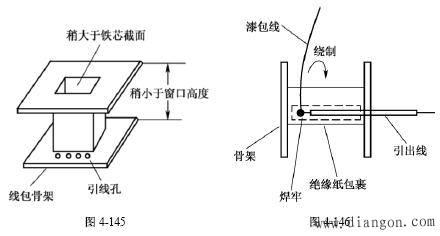 自制小型电源变压器 自制小型电源变压器