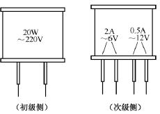 自制小型电源变压器 自制小型电源变压器