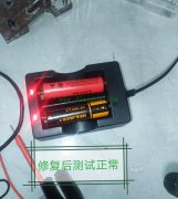 开关电源实战篇