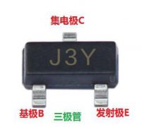 三极管的结构和工作过程