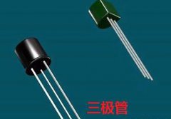 三极管的作用
